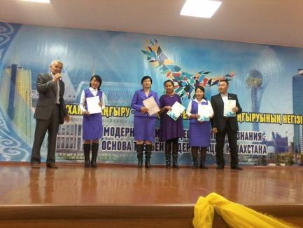 Мұғалімдер күні – Халықаралық мейрамына айналды