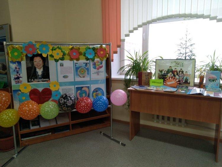 Өзін-өзі тану "Махаббат пен Шығармашылық педагогикасы" атты дәстүрлі онкүндікте