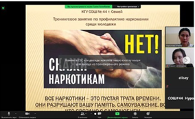 В рамках марафона по профилактике наркомании среди молодежи