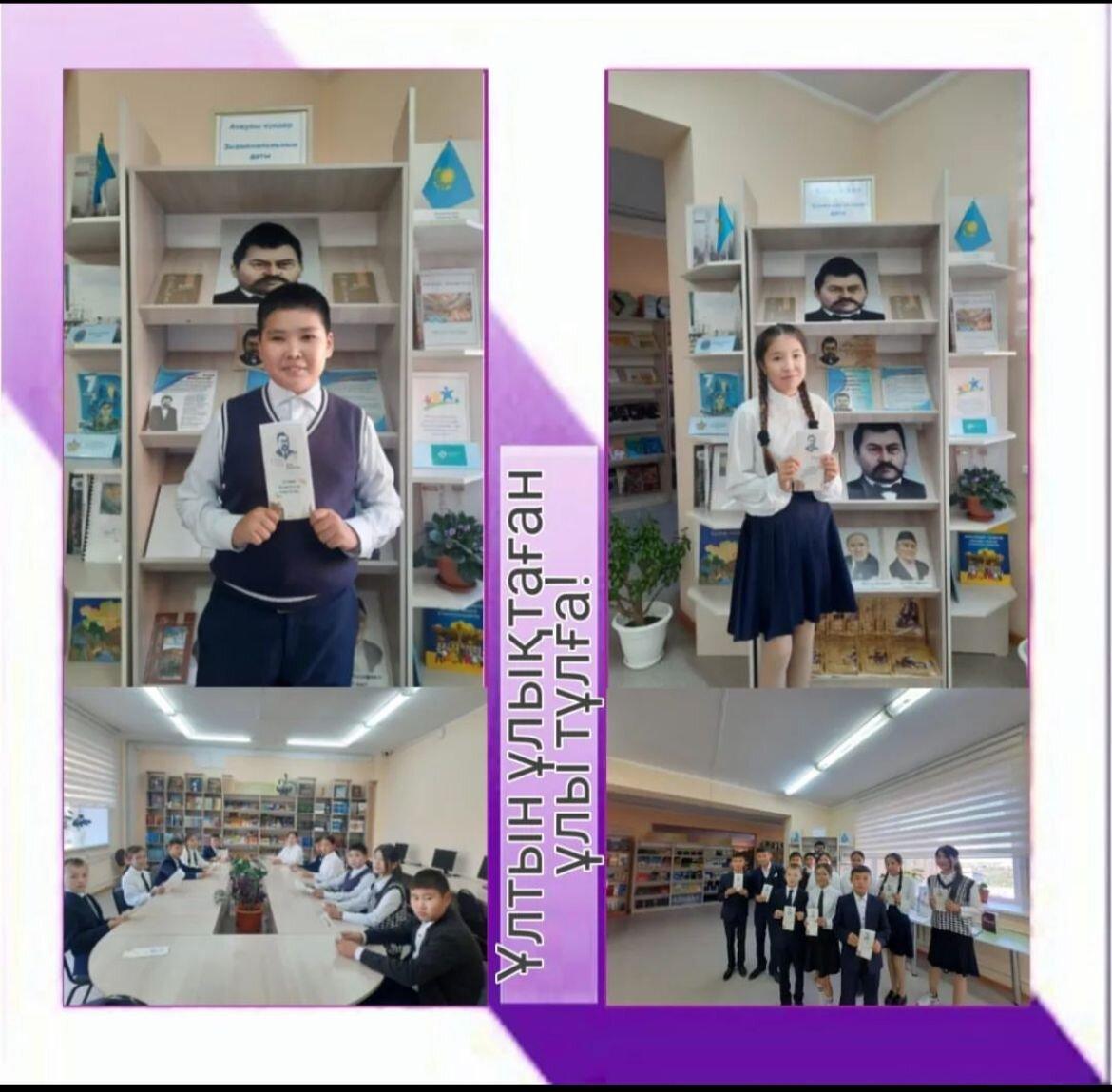 Ұлттын ұлықтаған ұлы тұлға
